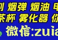 MaxG一次性电子烟口味推荐之白酒