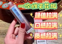 辣妹一次性电子烟怎么看有没有抽完？