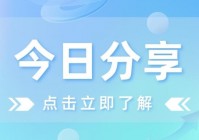 2023拼多多买烟暗号-拼多多买烟暗语-买烟暗号是真的吗？