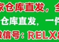 悦刻幻影水果口味烟弹测评之冰镇西瓜