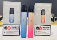 relx悦刻电子烟批发是从哪里进货,一手货源批发